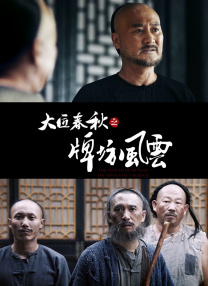 亚洲码国产精品高潮在线